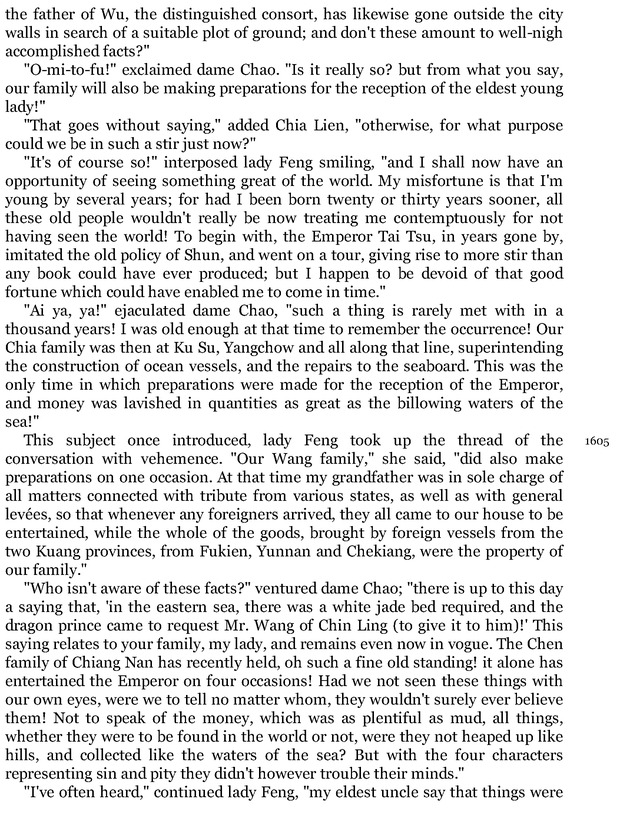 Compact Anthology of World Literature II: Volumes 4, 5, and 6 - Page mdclxiii
